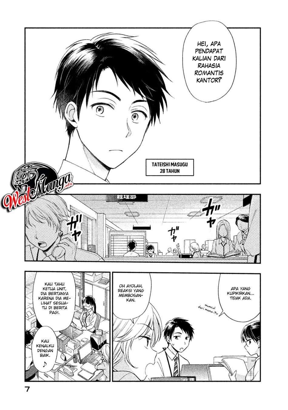 Kono Kaisha ni Suki na Hito ga Imasu Chapter 01 Gambar 8